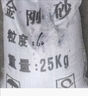 金剛砂磨料棕剛玉白剛玉砂噴砂機用打磨除銹拋光砂耐磨金鋼砂地坪 金剛砂46目（25公斤/袋） 曬單實拍圖