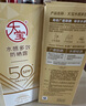 大寶防曬霜水感多效防曬露 SPF50+男女士防曬乳  清爽不油膩 高倍防曬 【推薦】?jī)芍аb 50g *2瓶 曬單實(shí)拍圖