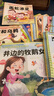 睡前故事兒童繪本0-2-5-8到4歲繪本閱讀幼兒園3一6幼兒早教啟蒙讀物小中班寶寶看童話書故事書書籍繪本3到6歲三歲孩子圖書 【140冊 0.68/本】寶寶故事繪本+情緒管理等 曬單實(shí)拍圖