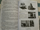 機(jī)械制造技術(shù)基礎(chǔ) 第4版 盧秉恒 教材 9787111583110 機(jī)械工業(yè)出版社 曬單實(shí)拍圖