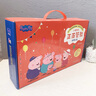 小豬佩奇動(dòng)畫(huà)故事書(shū)全套 2-3-4-6歲幼兒早教中英文雙語(yǔ)英語(yǔ)啟蒙兒童繪本自然拼讀分級繪本 兒童有好習慣好性格好品德培養動(dòng)畫(huà)繪本寶寶睡前讀物 小豬佩奇自然拼讀分級繪本Level 1（共10冊） 曬單實(shí)拍圖