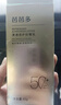 芭芭多（babado）尤維隔離乳50+高倍超長(cháng)防曬敏感肌隔離霜清爽透氣防曬霜 曬單實(shí)拍圖