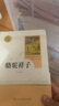 駱駝祥子 鋼鐵是怎樣練成的 人教版 七年級必讀課外書課外閱讀初一必讀課外書初一必讀書目名著原著無刪減版 人民教育出版社 七年級下冊 駱駝祥子+鋼鐵是怎樣練成的 曬單實拍圖