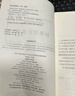 贈(zèng)試題+手冊(cè)】初級(jí)會(huì)計(jì)2025年官方教材 初級(jí)會(huì)計(jì)實(shí)務(wù) 經(jīng)濟(jì)法基礎(chǔ) 職稱考試 經(jīng)濟(jì)科學(xué)出版社 備考會(huì)計(jì)專業(yè)技術(shù)資格考試 25初會(huì)教材2本+必刷題+考點(diǎn)手冊(cè) 曬單實(shí)拍圖
