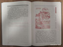 李卓吾批評(píng)本·西游記（精品珍藏版） 曬單實(shí)拍圖