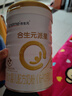 合生元（BIOSTIME）派星(原超級金裝)嬰兒配方奶粉1段700g/800g 新國標 原裝進口 1段 700g 6罐 【新國標】 曬單實拍圖