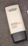 歐萊雅（LOREAL）男士防曬清爽保濕不油膩美白提亮戶外抵御隔離紫外線曬黑補(bǔ)水滋潤 耀白修顏隔離美白防曬乳60ML 曬單實(shí)拍圖