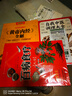 【官方正版】黃帝內(nèi)經(jīng) 皇帝內(nèi)經(jīng)全集 黃帝內(nèi)經(jīng)原著正版白話文圖解2024版 黃帝內(nèi)經(jīng)京東自營(yíng)官方旗艦店 原版 黃帝內(nèi)經(jīng)原著正版原文無(wú)刪減版 【3冊(cè)】黃帝內(nèi)經(jīng)+百病食療+自我中醫(yī)調(diào)理 官方正版 曬單實(shí)拍圖