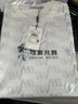 與狼共舞【滿印老花】短袖T恤男士2025夏季新款冰蠶絲7A抑菌圓領(lǐng)上衣6036 本白803 XL (180) 曬單實拍圖
