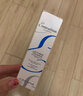 巴黎草莓（Embryolisse）法國大寶隔離妝前乳 新版保濕打底清透底妝防出油不脫妝生日禮物 妝前乳 30ml 曬單實(shí)拍圖