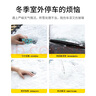 W&P汽車除雪鏟 車用掃雪刷除冰鏟汽車除霜鏟冰多功能鏟雪神器 曬單實拍圖