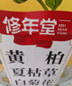 修年堂白菊花夏枯草黃柏茶150g（10付）白菊花6克夏枯草6克黃柏3克配方 曬單實(shí)拍圖