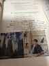 【用過的書 少量筆跡】 體驗(yàn)商務(wù)英語綜合教程1 第3版 李毅 高等教育出版社 曬單實(shí)拍圖