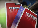 電路分析基礎答疑解惑與典型題解/高等院校核心課程輔導叢書(shū) 曬單實(shí)拍圖