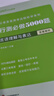 粉筆公考2026國省考公務(wù)員考試教材行測(cè)思維申論的規(guī)矩歷年真題試卷粉筆980用書考公教材2026公務(wù)員考試2025省考套裝 吉林：公考教材（通用）+真題套裝 曬單實(shí)拍圖