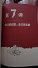 【單本可選】我命由我不由天1-4 蔡志忠等著   漫畫天才巧克力+無(wú)耳空空學(xué)記3+ 父母是弓，孩子是箭+ 我命由我不由天 蔡志忠 我命由我不由天(全4冊(cè)) 曬單實(shí)拍圖