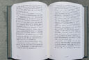 林長民集 林長民 林徽因父親 致林徽因 梁思成等 書信 首度完整呈現(xiàn) 人民文學出版社 曬單實拍圖