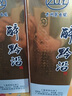 醉黔沿醬香型白酒  純糧坤沙窖藏老酒 不辣自飲送禮商務(wù)宴請貴州國順酒 53度 500mL 1瓶 曬單實(shí)拍圖