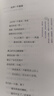 【官方正版】你是人間四月天：林徽因詩集(現(xiàn)代中國最美的詩) 人民文學(xué)出版社 曬單實(shí)拍圖