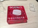 森儀硅膠耳塞睡眠睡覺隔音耳朵防噪音晚上打呼嚕防吵神器 北極冰花  3副6枚裝 曬單實(shí)拍圖