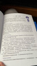 【顧家北手把手教你雅思寫作】6.0版 新華書店正版 雅思考試資料 顧家北手把手雅思寫作可搭雅思詞匯真經(jīng)口語ielts劍橋雅思真題王 顧家北手把手教你雅思寫作(6.0版) 曬單實拍圖