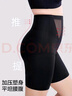 FitonTon大碼收腹提臀褲女強(qiáng)力收小肚子翹臀高腰束腰塑身產(chǎn)后內(nèi)褲提臀褲 曬單實(shí)拍圖