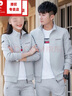 皮爾卡丹（pierre cardin）2025情侶裝運(yùn)動(dòng)套裝男女同款春秋季時(shí)尚休閑衛(wèi)衣三件套潮 8676淺灰色/單人【外套+長(zhǎng)褲】 XL 男【建議120-135斤】 曬單實(shí)拍圖