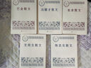 馮驥才散文 中國現(xiàn)當(dāng)代名家散文典藏（一書讀懂二十世紀(jì)以來中國散文的精粹，輔以導(dǎo)讀及十余幅插圖）人民文學(xué)出版社 曬單實(shí)拍圖