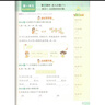[北師版] 2025春小學(xué)典中點(diǎn)一年級(jí)數(shù)學(xué)下冊(cè)北師版 小學(xué)一年級(jí)數(shù)學(xué)課本教材同步訓(xùn)練教材筆記課堂筆記隨堂筆記必刷題天天練 榮德基 曬單實(shí)拍圖