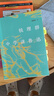 錢(qián)理群北大講魯迅：與魯迅相遇+錢(qián)理群選讀魯迅+錢(qián)理群中學(xué)講魯迅（3冊） 錢(qián)理群 曬單實(shí)拍圖