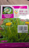鳳鳴雅世兒時(shí)味道蒲公英種子蒲公英種籽婆婆丁野菜兒時(shí)味道蒲公英種子10克 曬單實(shí)拍圖