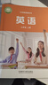 【新華書(shū)店正版】2025新版初中外研版7七年級(jí)上冊(cè)英語(yǔ)書(shū)課本教材教科書(shū)外研版初一上冊(cè)英語(yǔ)書(shū)七7上英語(yǔ)外語(yǔ)教學(xué)與研究出版社 曬單實(shí)拍圖