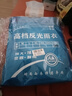 牧汀分體雨衣雨褲套裝特大號(hào)男士成人分體防暴雨外賣騎行單人單層雨衣 黑單層無(wú)口袋  6XL 曬單實(shí)拍圖