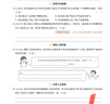 2025秋一本小學(xué)語(yǔ)文同步閱讀五年級(jí)上冊(cè)下冊(cè)同步作文課本預(yù)習(xí)筆記人教北師版閱讀理解專項(xiàng)訓(xùn)練 同步閱讀五年級(jí)下冊(cè) 曬單實(shí)拍圖