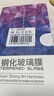 暴走【貼壞包賠】適用vivos16鋼化膜 VIVO S16/16pro手機膜 曲面全屏覆蓋高清防磨抗指紋貼膜 曬單實拍圖