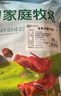 艾克拜爾帶骨牛肉牛脊骨 牛肋排 牛腿肉 6斤裝 醬大骨食材火鍋食材帶骨牛肉6斤裝 曬單實(shí)拍圖