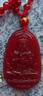 潮之夢(mèng)紅瑪瑙本命佛吊墜男女同款普賢菩薩屬龍蛇十二生肖本命年項鏈 屬?；?虛空藏菩薩 曬單實(shí)拍圖