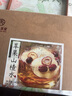 杏林草堂蘋(píng)果山楂茶蘋(píng)果紅棗陳皮茶包山楂水適合女生喝的泡茶水飲品蘋(píng)果茶 蘋(píng)果山楂水2盒【共30克*16包】 曬單實(shí)拍圖