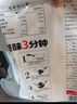 圃美多意大利面方便速食意粉方便面家庭營(yíng)養(yǎng)早餐面條意面芝士熱狗棒 番茄肉醬意大利面520g*4袋 8人份 曬單實(shí)拍圖