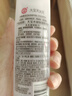 大寶水凝保濕系列套裝 水乳精華面霜男女護膚保濕爽膚護膚 柔膚水150ml 曬單實拍圖