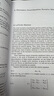 [按需印刷]矩陣迭代分析(第二版) 科學(xué)出版社 曬單實(shí)拍圖