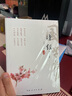 詩經(jīng)+楚辭原著譯注注音版（套裝2本）譯文無障礙無刪減注釋賞析白話中國詩詞大會 古詩詞鑒賞書籍國學(xué)經(jīng)典正版 曬單實拍圖