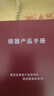 云銀999足銀手鐲繁花似錦開(kāi)口福字女銀鐲子實(shí)心送媽媽雪花銀立體浮雕 41克 曬單實(shí)拍圖