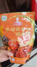 大廚四寶濃縮鮮香粉500g*1袋老母雞粉脆皮炸雞增香燒烤高湯整箱可以優(yōu)惠呢 曬單實(shí)拍圖