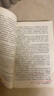 自考教材15040習(xí)近平新時(shí)代中國特色社會(huì)主義思想概論馬克思主義理論研究和建設(shè)工程重點(diǎn)教材高等教育出版社人民出版社送電子自學(xué)考試大綱重點(diǎn)筆記時(shí)事政治仰讀圖書 自考15040【教材】1本 曬單實(shí)拍圖