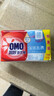 奧妙（OMO）強(qiáng)效去漬洗衣皂深層潔凈薰衣草香易漂洗不傷手家庭洗護(hù)官方正品 強(qiáng)效去漬洗衣皂220g 曬單實(shí)拍圖