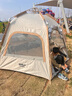 原始人帳篷戶(hù)外六角野營(yíng)加厚防雨露營(yíng)裝備全自動(dòng)野外便攜式帳篷 【超大號】杏米白+防潮墊 曬單實(shí)拍圖