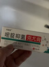 石藥5氟尿嘧i啶軟膏大藥房 氟尿嘧i啶軟膏外用五氟脲嘧啶乳膏艦旗 【鞏固裝】5支裝 曬單實(shí)拍圖