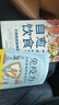 【官方正版 京東配送】自愈力飲食法書(shū)籍 正版 全兩冊 自愈力飲食法加免疫力 吃出強大免疫力 吃出強大的免疫力書(shū)籍 吃對食物不生病 自愈力飲食法官方正版旗艦店 自愈力飲食法+免疫力【抖音爆款2冊】 曬單實(shí)拍圖