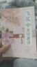 飛花令里讀唐詩(shī) 原文注釋賞析唐詩(shī)宋詞三百首詩(shī)經(jīng)古詩(shī)詞鑒賞辭典 中國(guó)詩(shī)詞大會(huì)正版 國(guó)學(xué)經(jīng)典詩(shī)詞書(shū)籍暢銷類書(shū)籍 飛花令里讀唐詩(shī) 曬單實(shí)拍圖